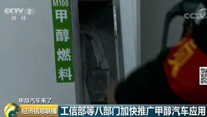 甲醇可以直接加進汽油里嗎 甲醇可以直接加進汽油里嗎